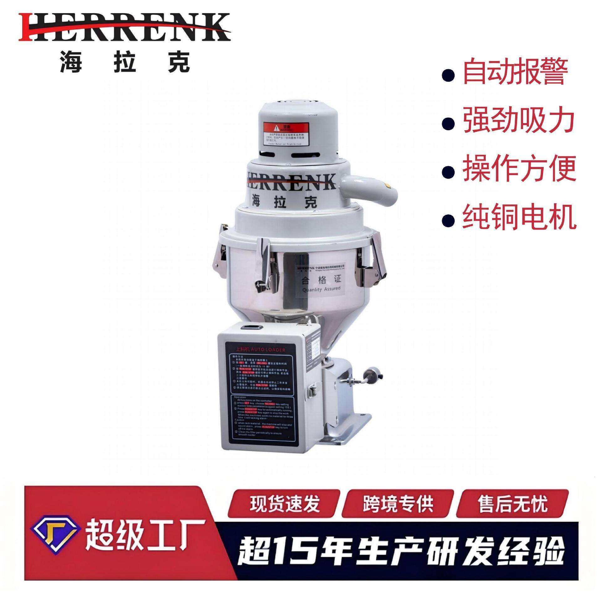 跨境直销海拉克塑料颗粒输送自动吸料机真空上料机填加料机300G款,玩具/童车/益智/积木/模型,毛绒/玩偶/公仔/布艺类玩具,淘宝优惠券,粉丝福利购,淘宝优惠卷