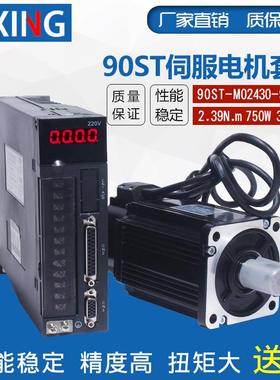 90ST-M02430交流伺服电机驱动器2.4N 750W伺服 驱动器3000转 送线
