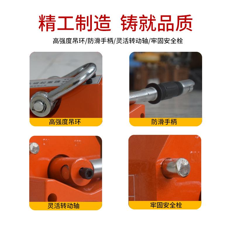 铷铁硼手动永磁起重器 永磁吸盘磁力吊 磁铁吸起重吊具5000KG