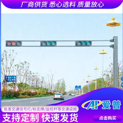厂家供应 交通信号灯杆件 悬臂式信号灯杆 八角杆