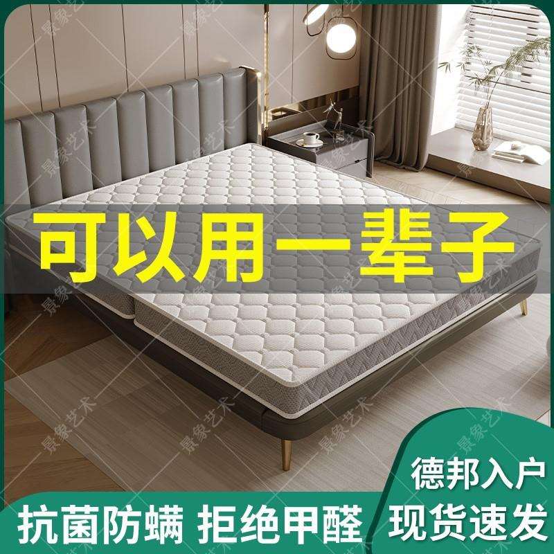 床垫家用环保3E椰棕乳胶垫可折叠硬棕垫榻榻米1.5m1.8m护脊垫子