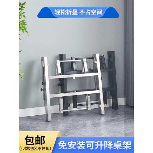 6R折叠桌架餐桌家用可升降多功能吃饭桌简约便携小户型伸缩正方形