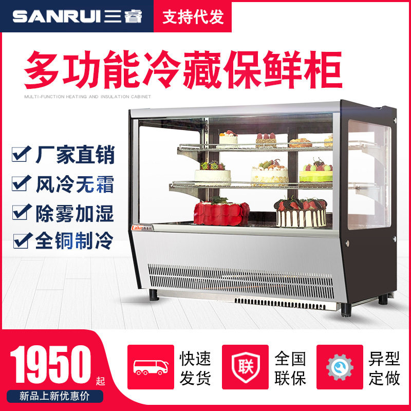 西麦得冷藏柜展示柜弧形直角台式冷柜小型冷藏桌上保鲜柜卧式