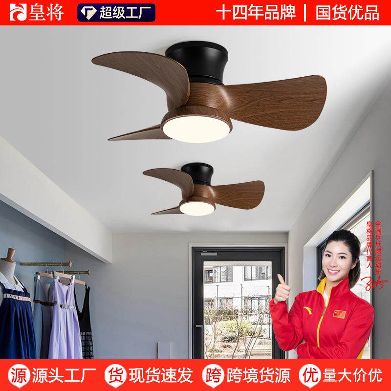 阳台过道吊顶吊扇灯餐厅厨房书房电风扇吊灯卧室儿童房吸顶风扇灯