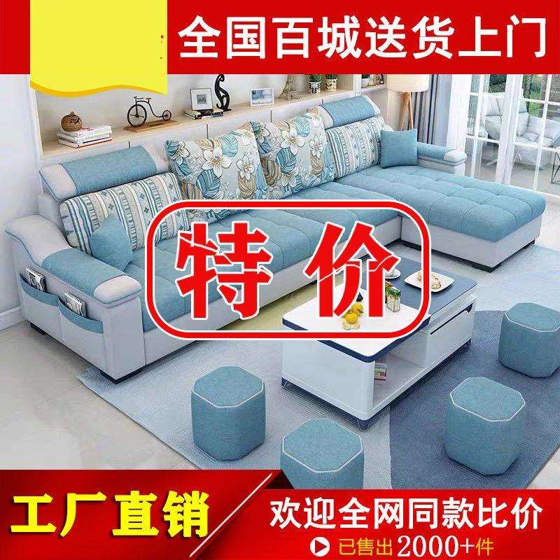 小户型北欧布艺沙发整装客厅简约现代出租房三人位可拆洗