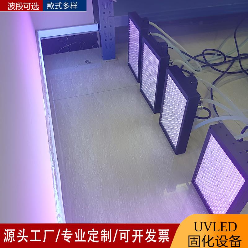 工业实验室uv固化灯365395nm钢化膜无影胶uv紫外线固化灯1-3s固化
