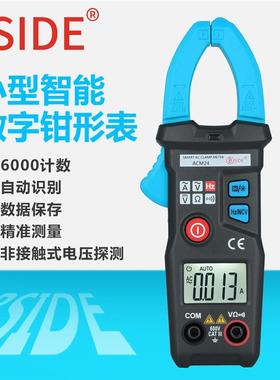 BSIDE ACM24小型智能钳形表手持万用表自动量程钳型表交直流钳表