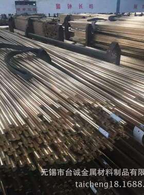 厂家直销QCr0.8铬锆铜板 QCr0.8铬锆铜棒 铬锆铜管 规格齐全