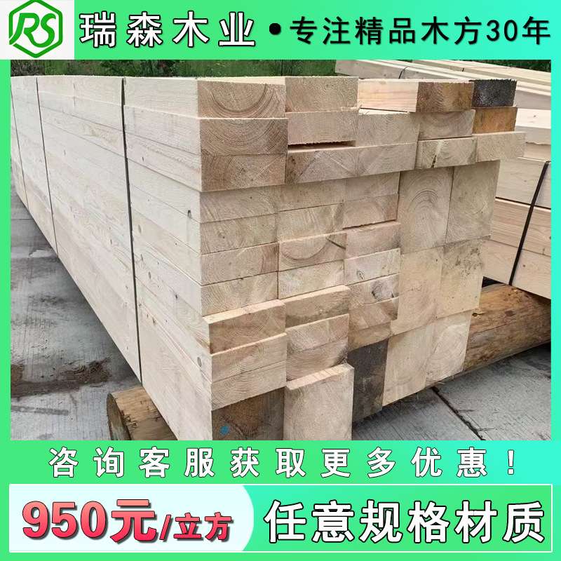枕木垫木车用木方吊车支腿桥梁铁路防溜大货车货箱半挂千斤顶实木