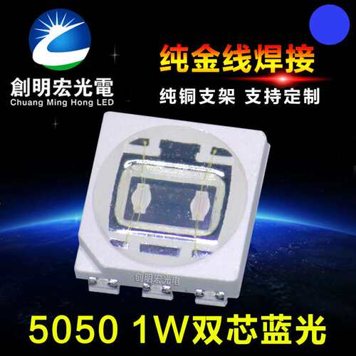 贴片5050绿光0.5W 单芯0.5W5050绿灯 5050绿色LED灯珠