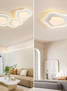 客厅吸顶灯云朵卧室灯间灯现代房简约奶74347具油主风儿童房灯