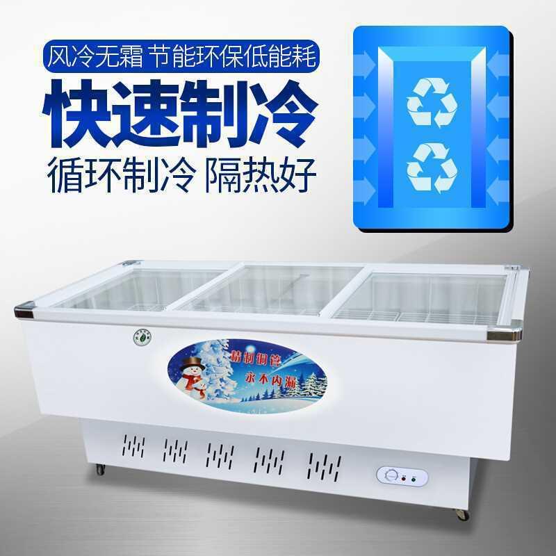 圣凯平岛柜式展示柜保鲜柜商卧用冰冷冻柜冰箱888冷海鲜冷藏柜柜