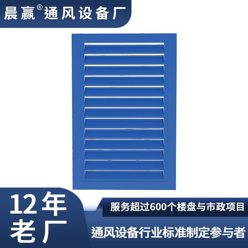 884工程外家用叶百窗防雨铝合金百户窗叶通风口出口装饰