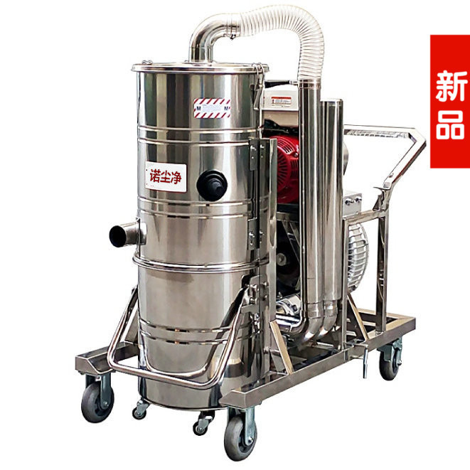 户外无交流场所专用汽油机吸尘器|道路施工环卫用汽油吸尘器