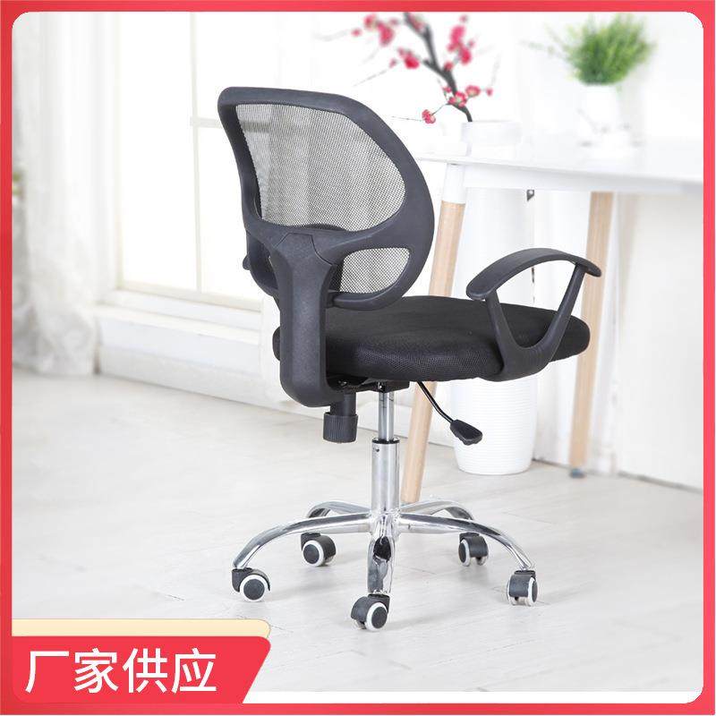 2019款家脑用办公菱形&圆子职新员会议椅宿舍学生椅子舒适网椅布,商业/办公家具,办公电脑椅/职员椅,淘宝优惠券,粉丝福利购,淘宝优惠卷