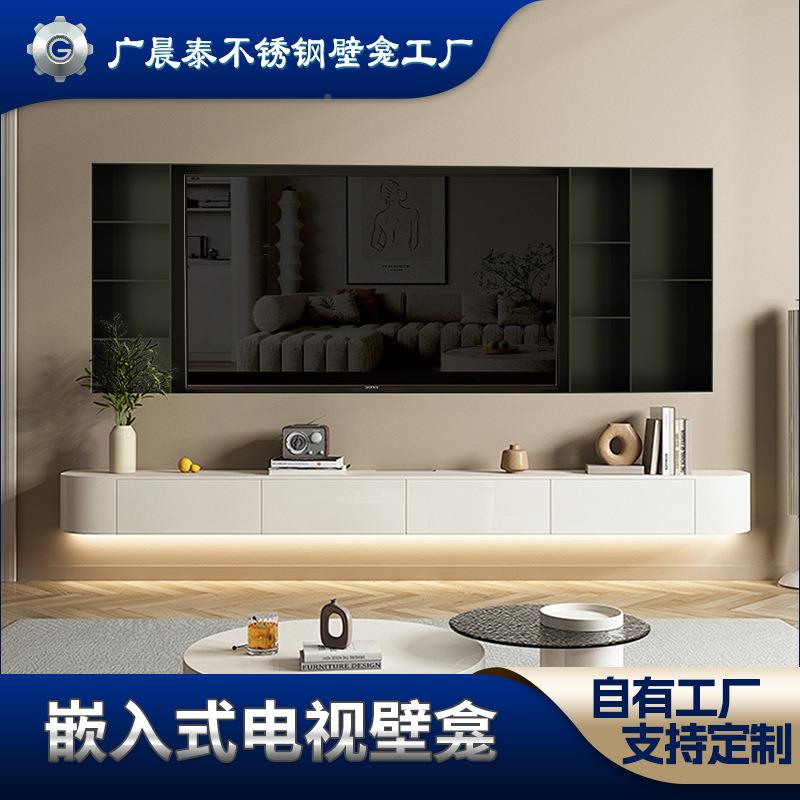 不锈钢电视龛嵌入式铝合金属板内嵌框背景柜58BDC壁5100英7寸电视