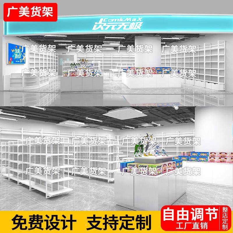 创品货架双面挂摆中岛台服饰文具母婴精谷宠922物店文创子店展名
