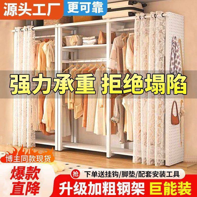 衣帽架洞洞组简装约家帽用现代卧室人出租PDD房衣间衣柜储成物收