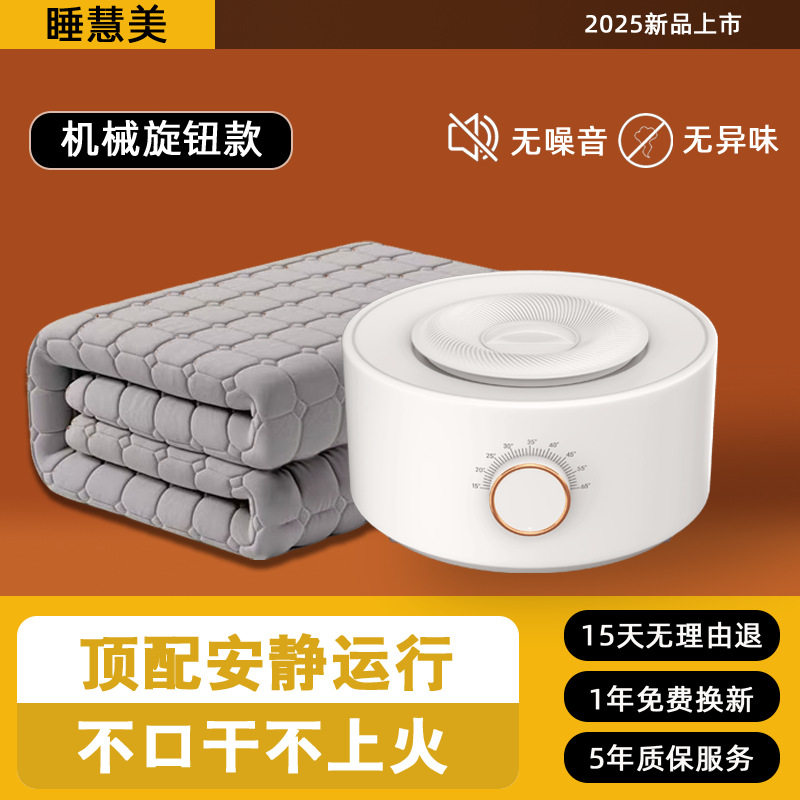水暖电热毯主机水暖炕水循环通用单独加热器智能遥控水电褥子配件