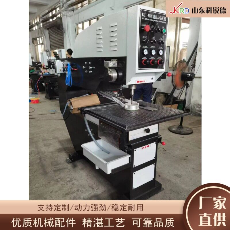 数控玻璃钻孔机  家具茶几钻眼设备  装饰玻璃打眼机