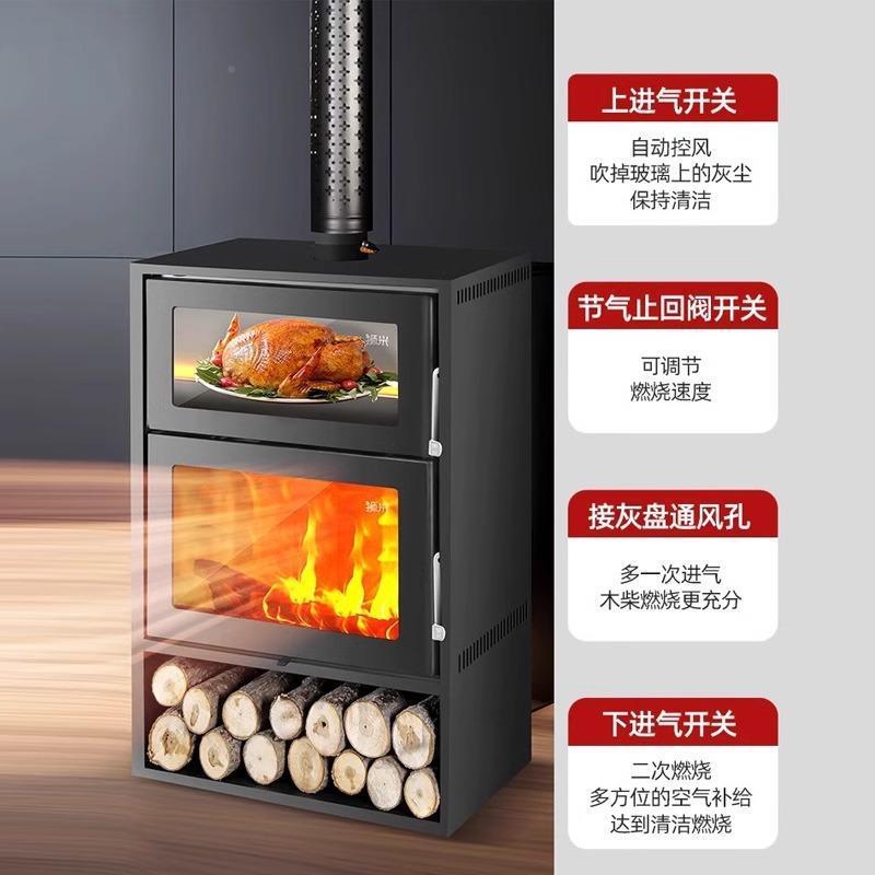 #真无品牌/火木客厅壁炉家用柴室内柴火烤箱取墅暖木炉欧式燃别民