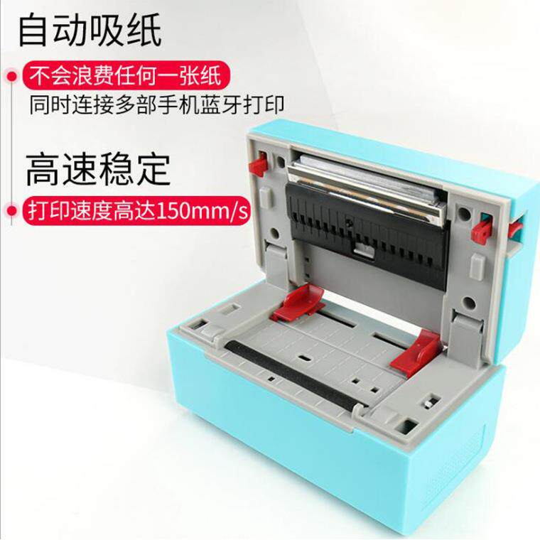 布飞马D3U305热敏面单打印机洗水唛标快递面单不MD3305U干胶标签M