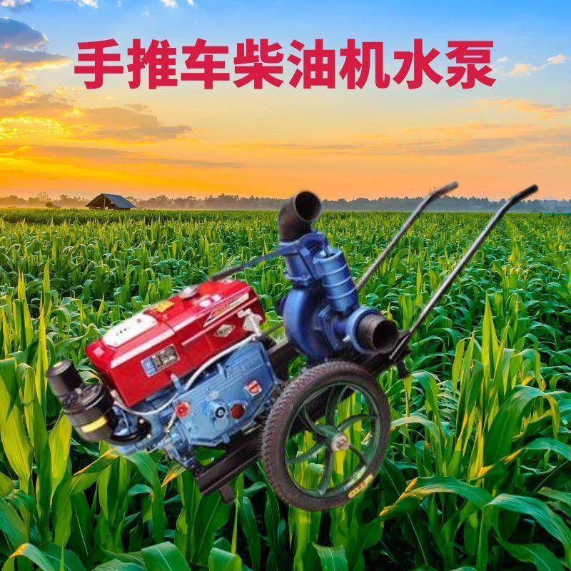 大功程率柴油无品牌/机水泵一机高压离心扬泵体增压农用抽水机农