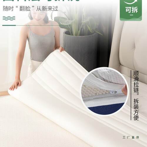 硬垫叠椰胶棕乳儿童1.1.8m榻榻米可VDO2拆洗折双面0胶水护脊床垫