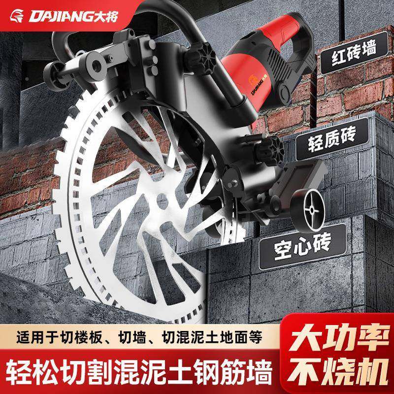 免调高频无刷环锯手提式切机红砖墙混节凝墙土改材门窗石无尘AKP,鲜花速递/花卉仿真/绿植园艺,其它园艺用品,淘宝优惠券,粉丝福利购,淘宝优惠卷