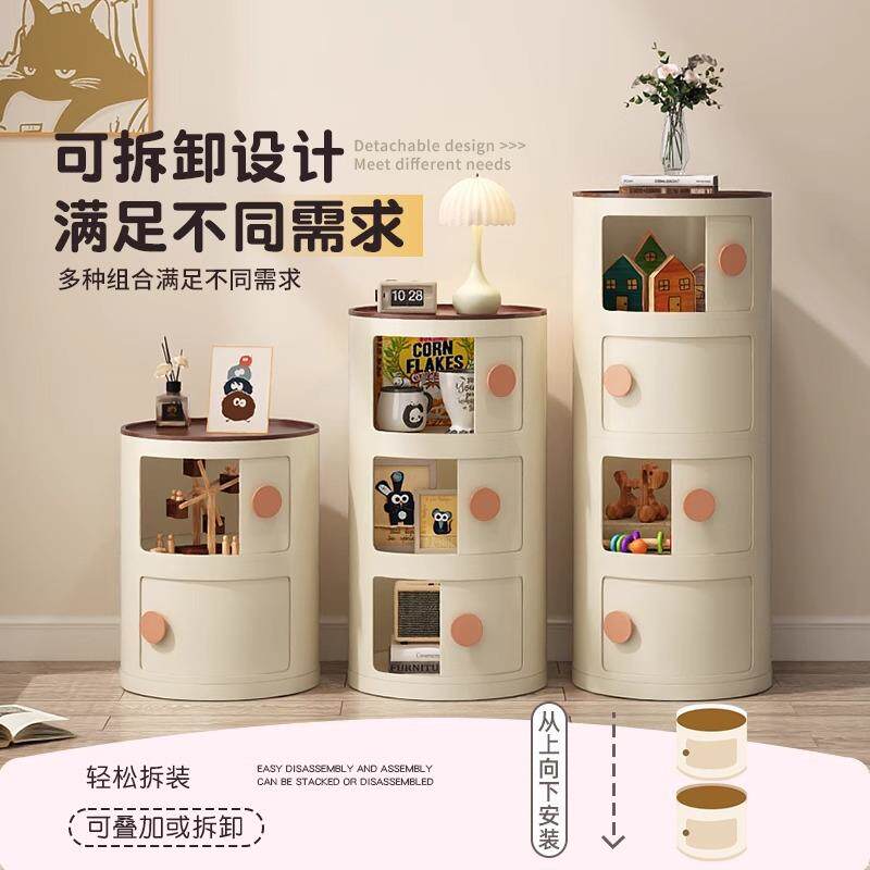 床头圆柜替代品家用奶油边创意形塑料床柜子卧室小型边几CTG0117