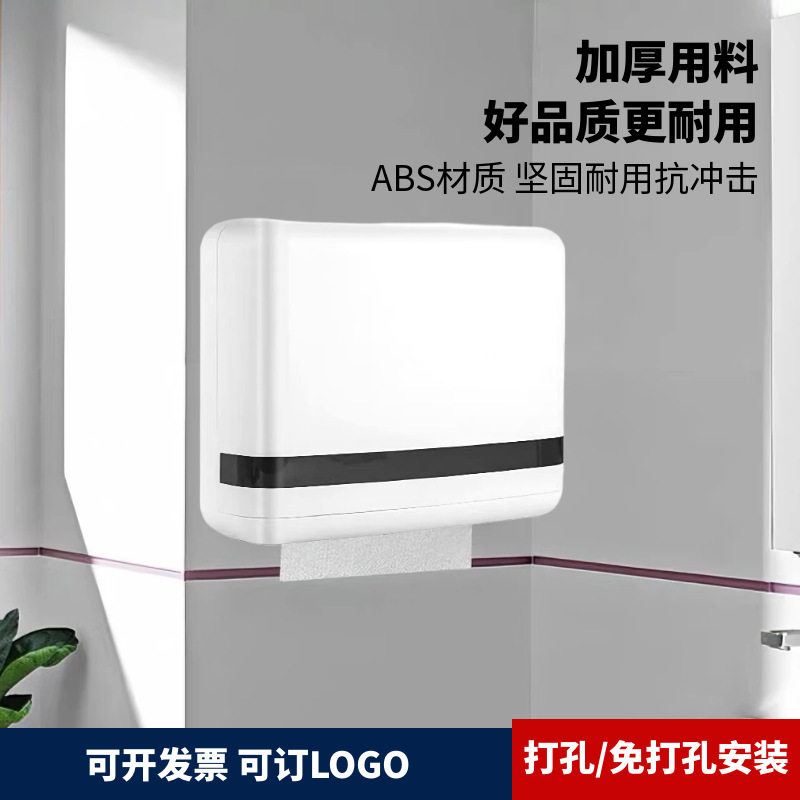 免打孔壁挂擦手纸巾盒卫生间厨房