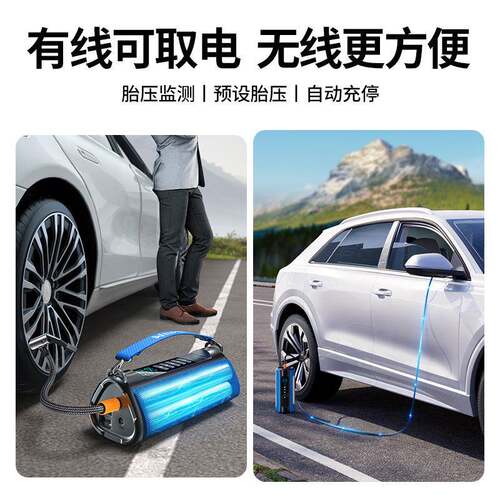 埠威气无线车载充气泵电动打汽泵车用便携式975轮胎加打气自动气