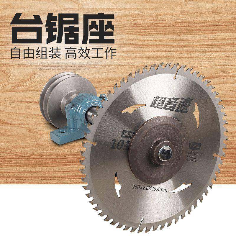 锯简易木工台锯轴台座轴主总成台AOC锯轴推剧台剧剧轴座轴承座锯