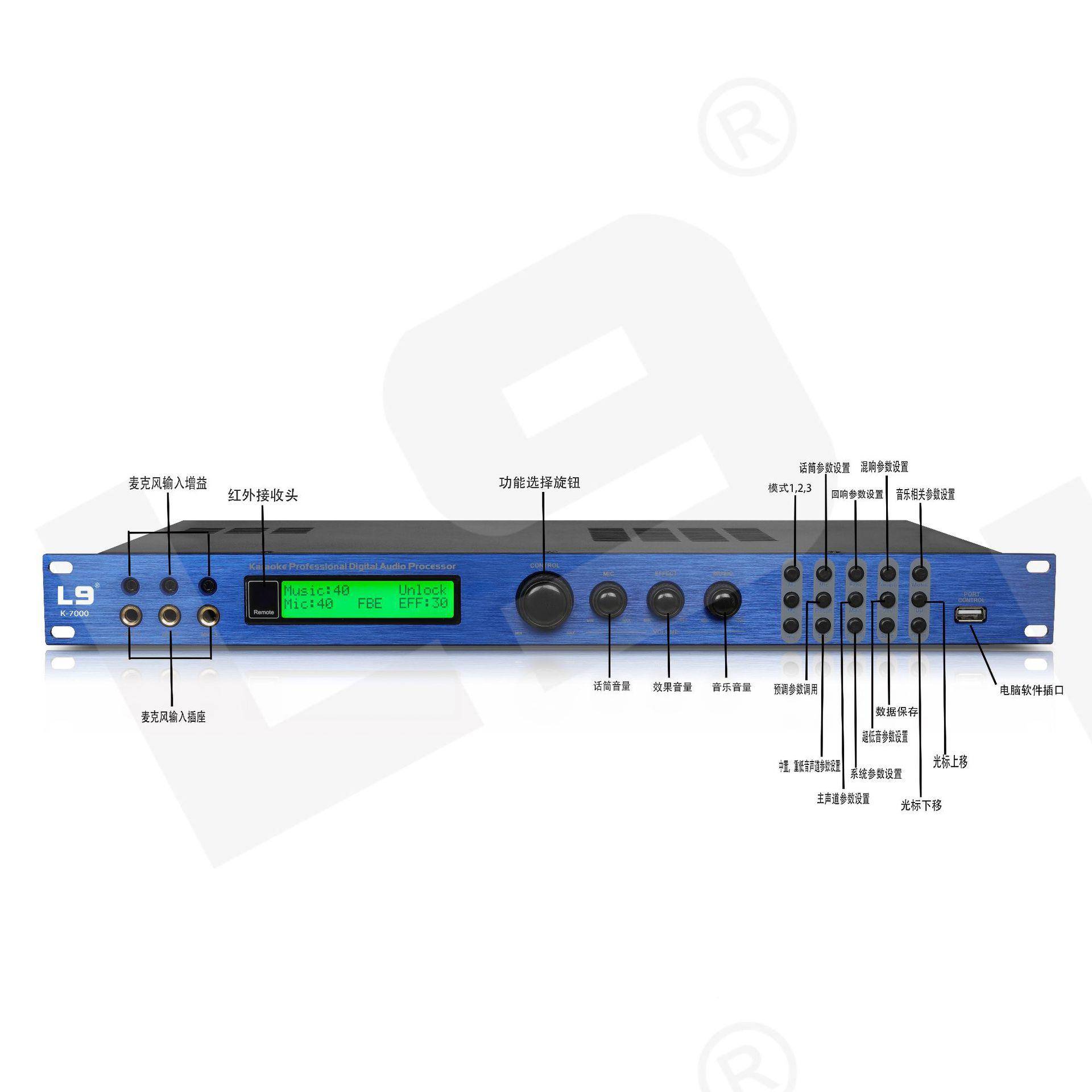 立扬K3057000专业K响TV专用前级卡效果器拉ok混响器效k歌音混响果