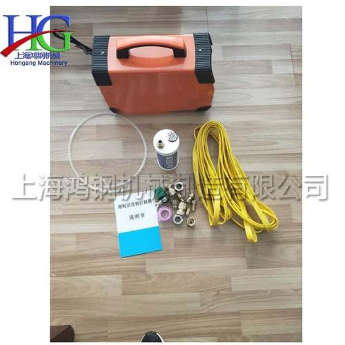 家庭自来机水管道管疏通暖双脉冲地清洗一体机暖气片hg-25411内清