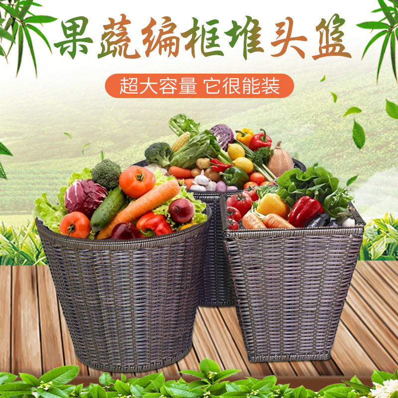 超市水果堆头篮圆形编织桶果蔬陈列筐水果货架堆头筐多功能陈列筐