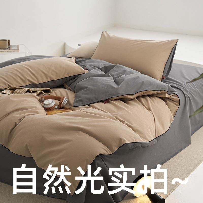 A类贴XS241291糯感长色绒棉磨毛四件套潮系纯标拼大雁纹裸睡100全,床上用品,床品套件/四件套/多件套,淘宝优惠券,粉丝福利购,淘宝优惠卷