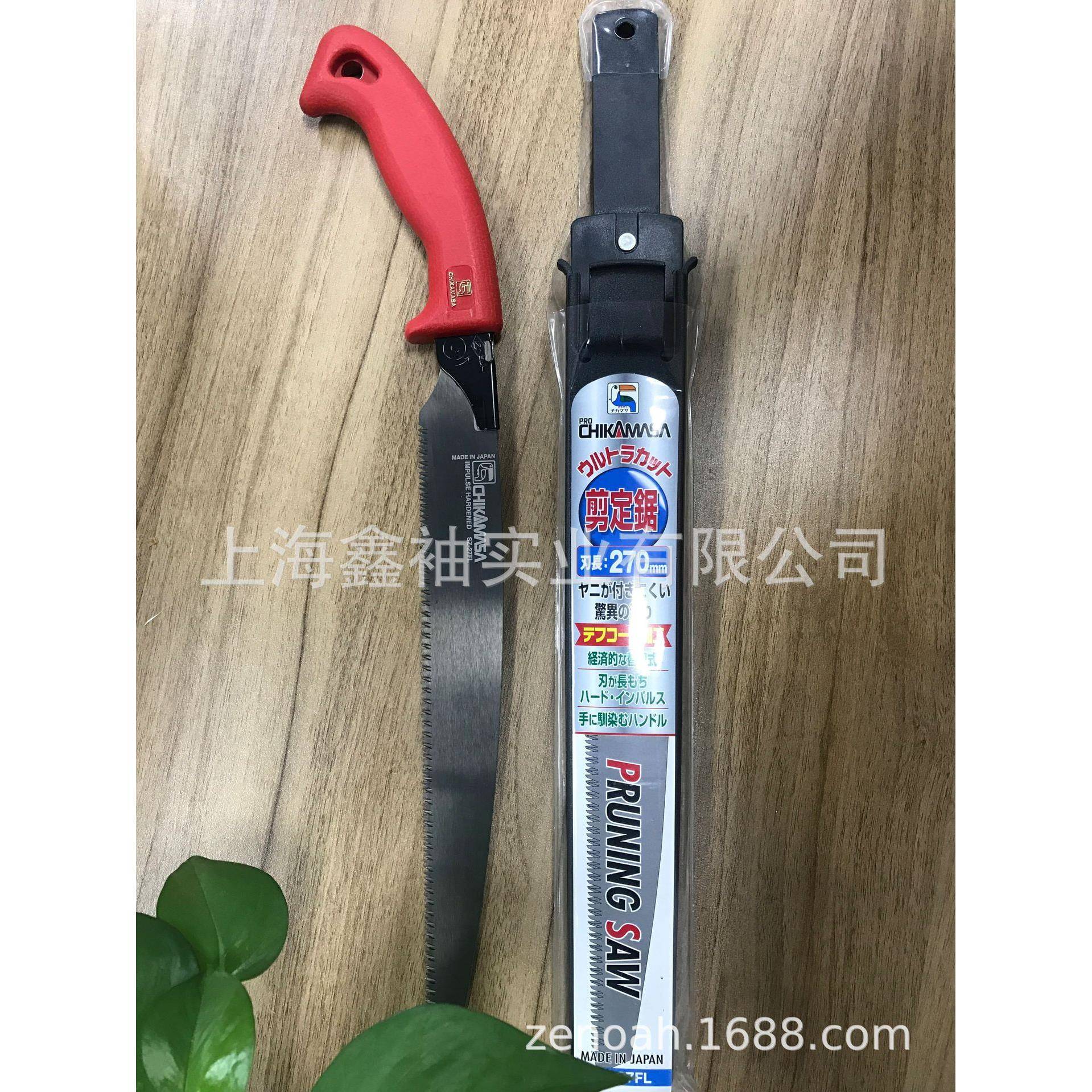 近正木大嘴鸟剪定锯S-27FZL园林伐锯果树工锯家用手锯木锯木SZ-27