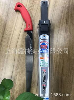 近正木大嘴鸟剪定锯S-27FZL园林伐锯果树工锯家用手锯木锯木SZ-27