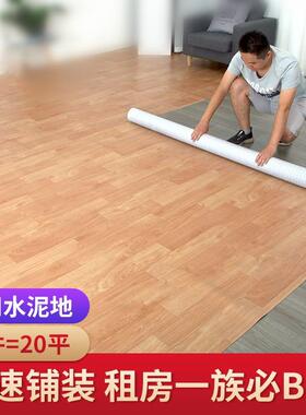 BK水9K地磨板革pvc地贴纸泥地家用耐水加防厚毛坯房地NXV胶垫塑