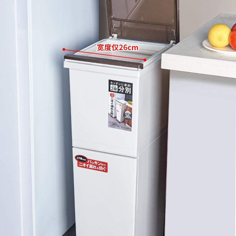 日8L滑分类垃3圾桶客厅厨房卫生MD-0101-间干湿分离式分层脚踏收