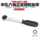 六中空内正623反快速棘轮扳手6边形穿心六角孔孔轮扳棘角手两用扳