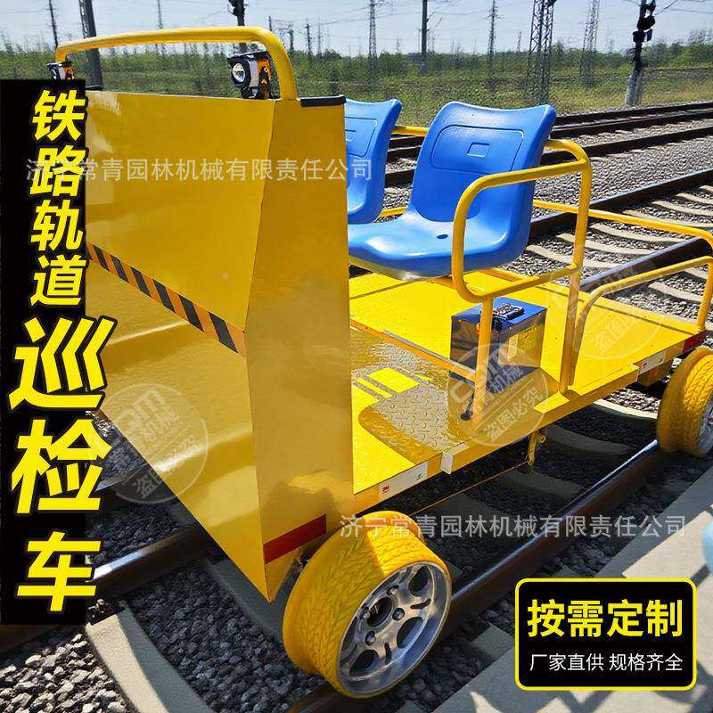 铁路轨道516车巡检具车多人板输车轨道运工具车制动车工平车送货