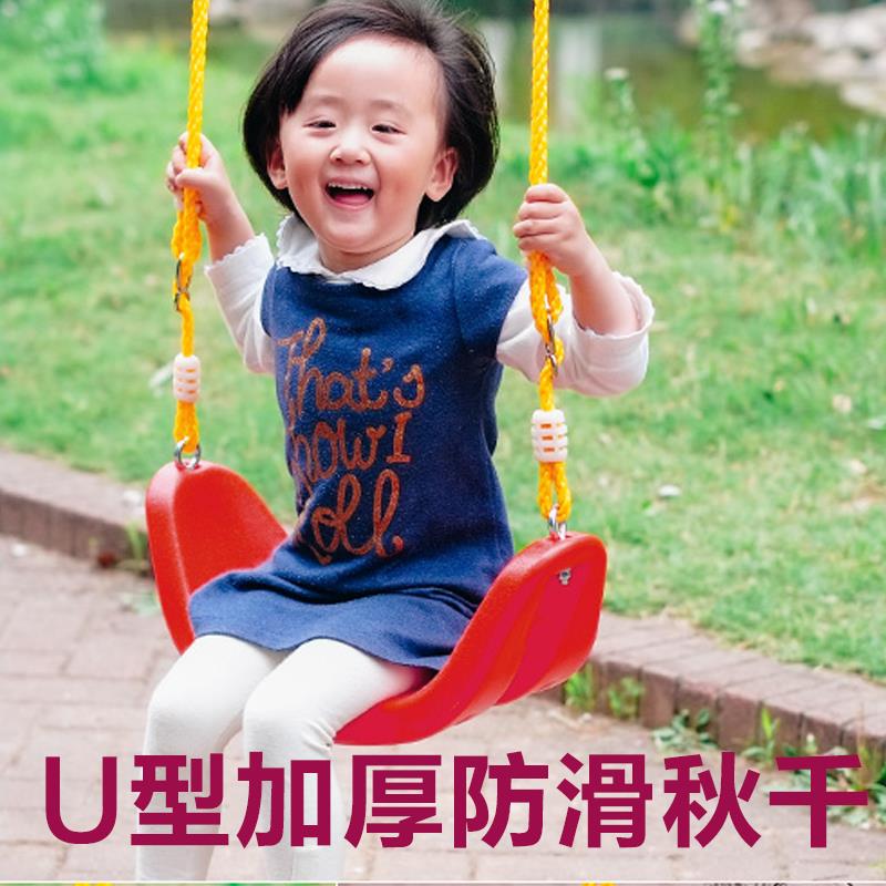 室内户外秋千摇椅加厚小儿幼271儿荡秋千座吊椅孩幼儿成童人秋千