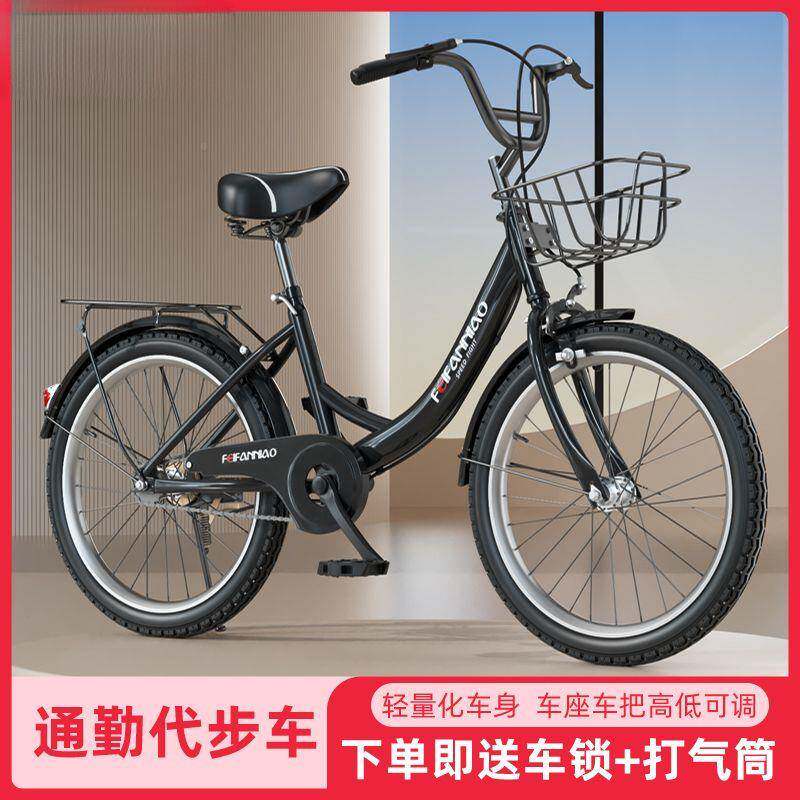 免充气自行4车男女式淑女勤大学中小生单车22寸226厂家直供包邮工