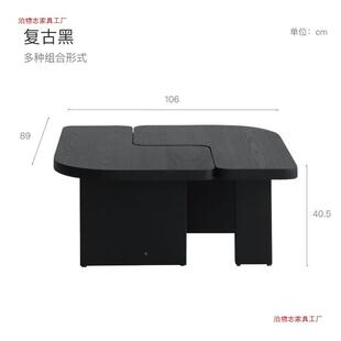 双色异形茶清拼凑组装小茶几奢小轻新UHR休闲小户型客几厅茶桌迷