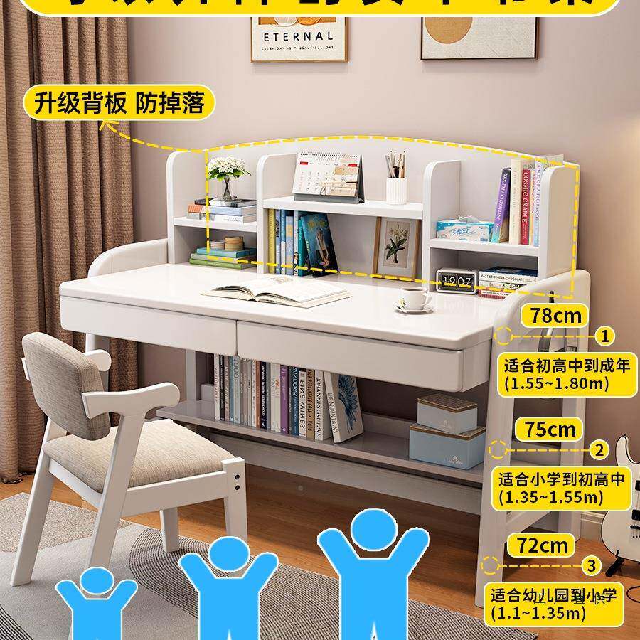 习儿童学用桌椅985子一套家卧室中小学生写字桌书可升降实木桌带