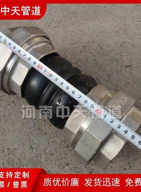 不锈钢扣橡胶软接头DN25324050内螺65410纹可丝3曲挠软连接04膨胀