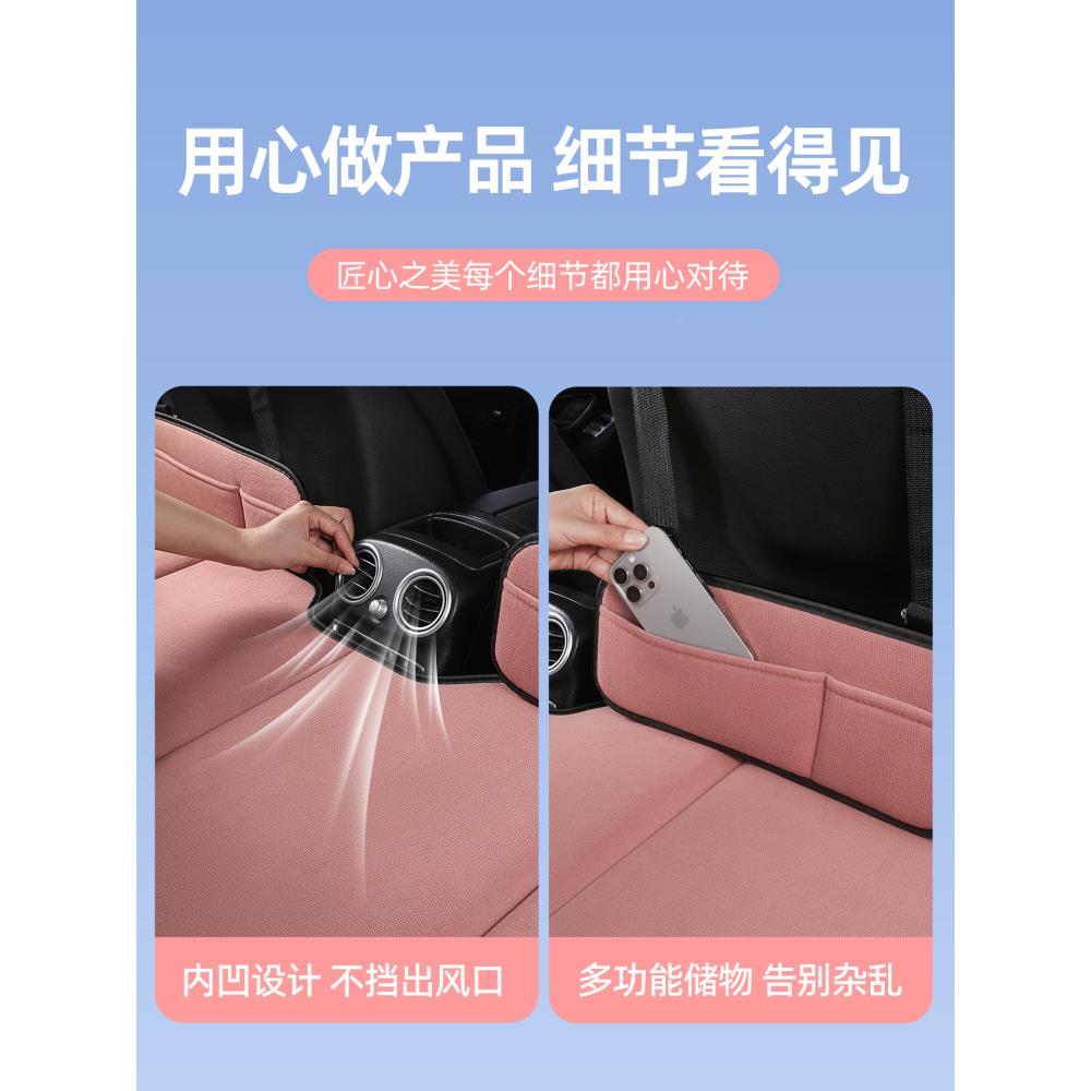 汽床车后排睡垫可折叠JQ-车载载旅行SU上后座儿V童小轿车子内睡车