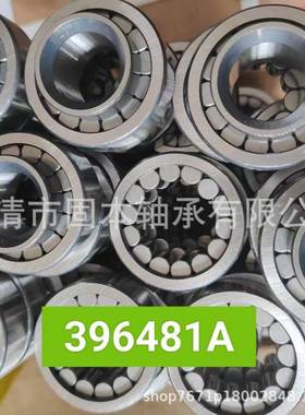 F-204543905F-231927F-788535非标轴承